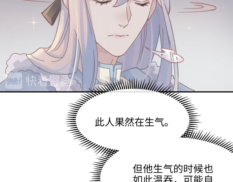 第68话 一群凡人31