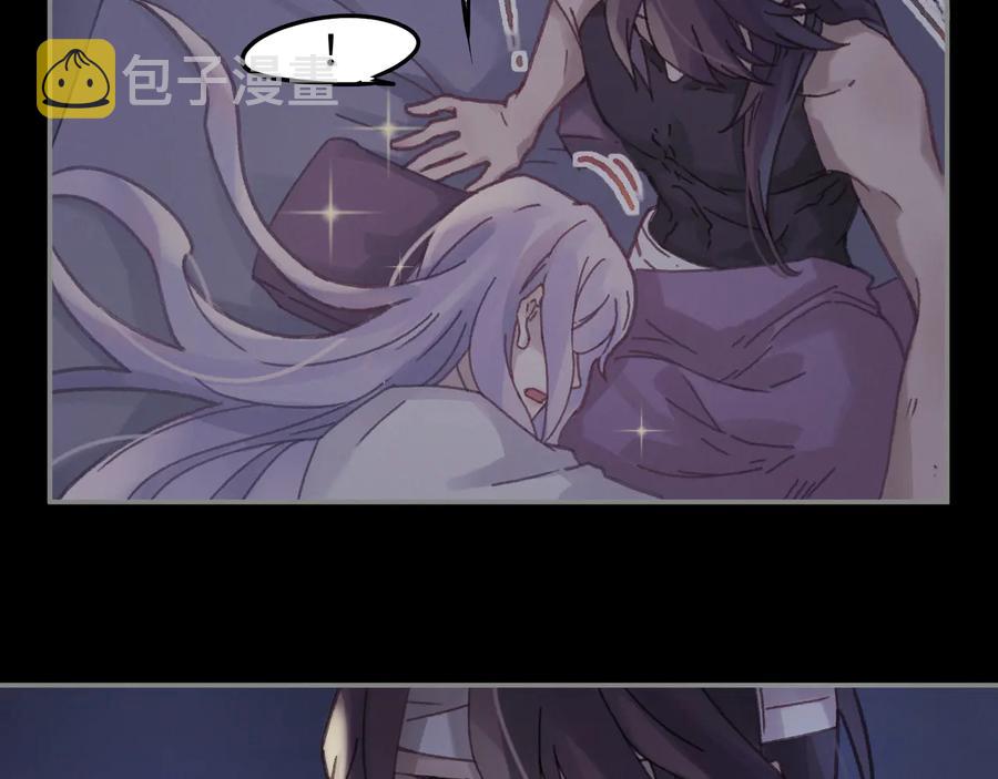 第91话 我只要阿谭一个就够46