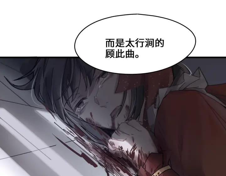 49话 你别伤害他26
