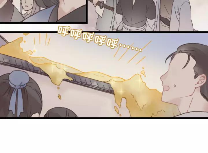 17话 玩脱了27