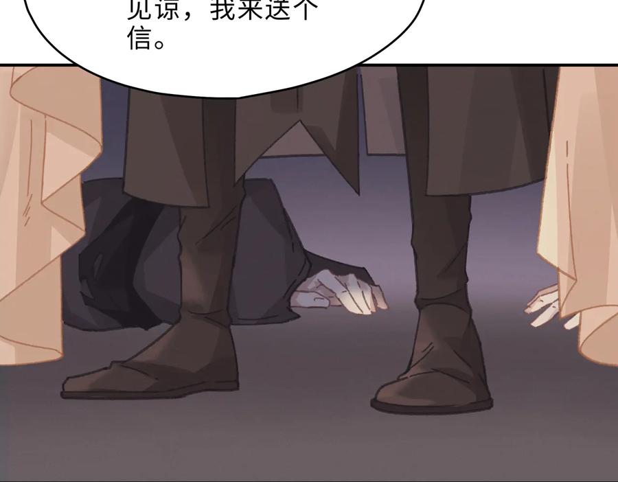 第134话 决战前夕8