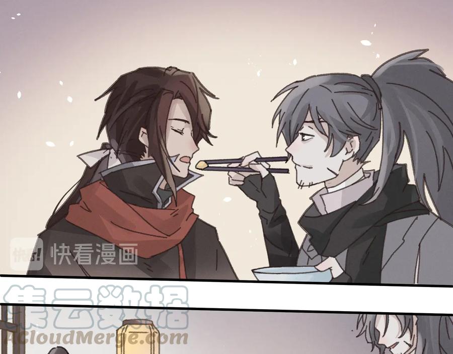第107话 夜谭和仇无咎……？39