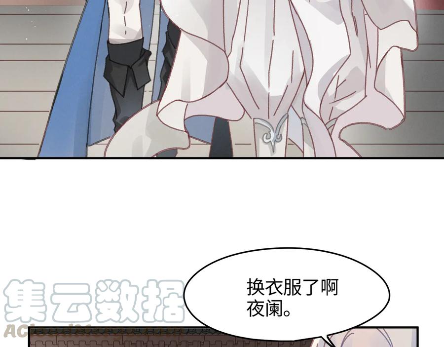 第97话 一期一会60