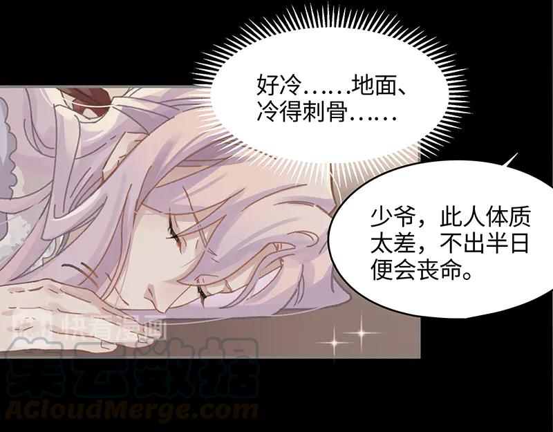 第116话 钟离子息6