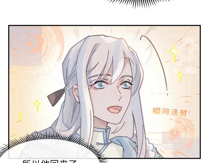 65话 汤从天上来7