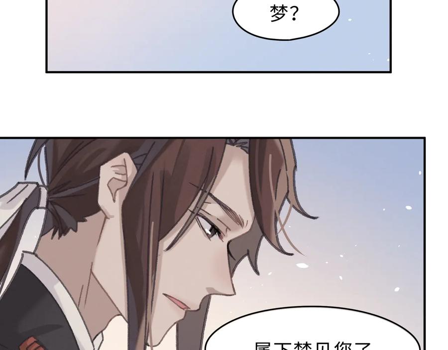 第132话 孩子长大了44