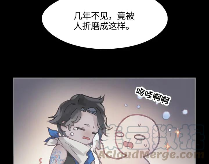 81话 似是故人来？40