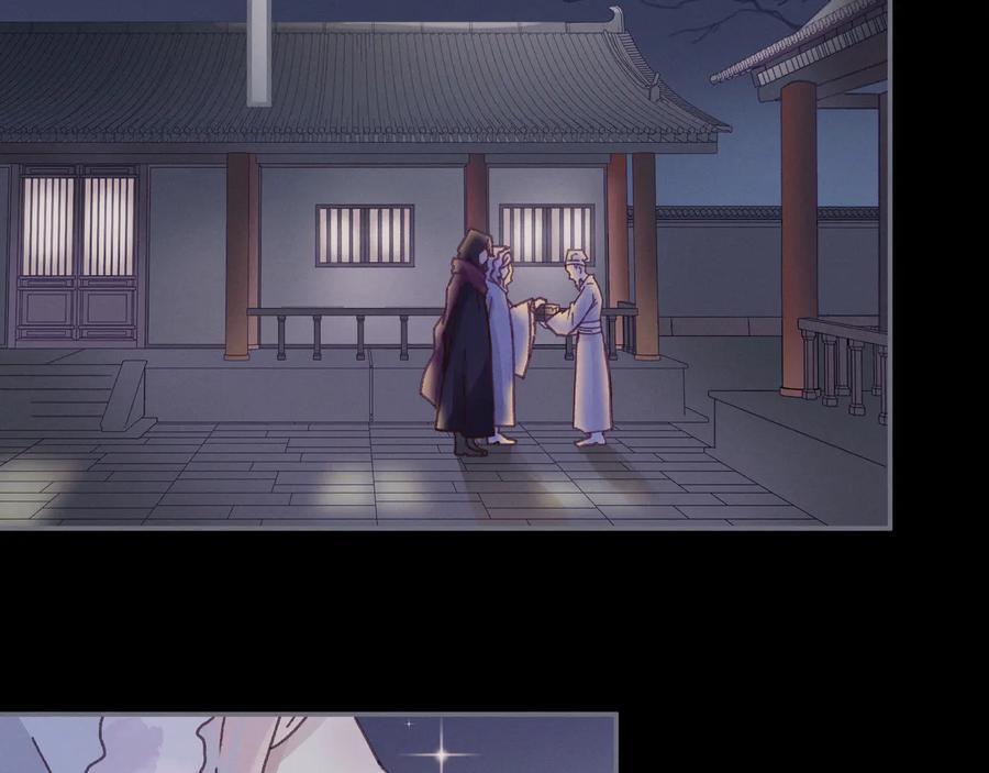 第95话 曾经的寂寞我来填补52