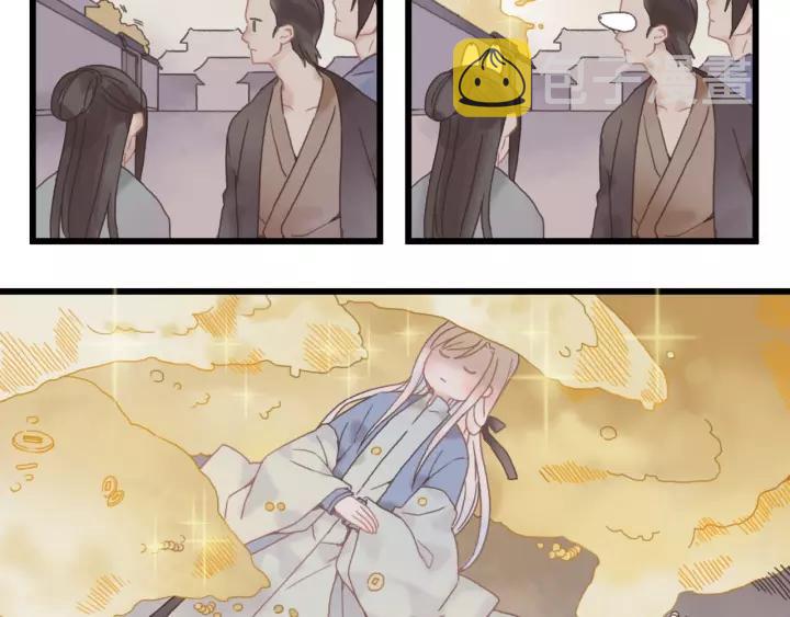 17话 玩脱了23