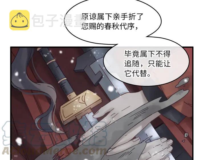 52话 独自血战39