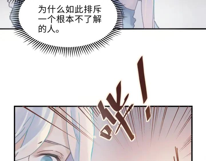 50话 属下的命是主人的43