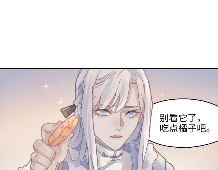 64话 这样未免太可惜27