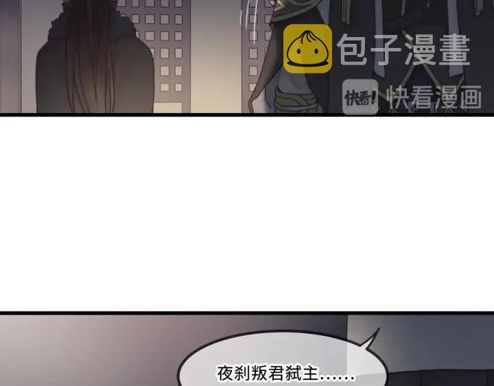 31话 日后教你92