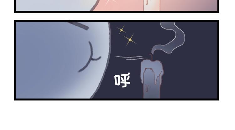 第8话 起名火葬场15
