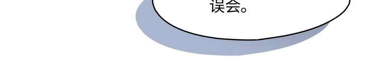 第74话 属下会误会49