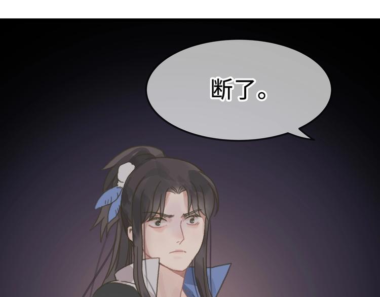 第10话 我的呼吸心跳停止了31