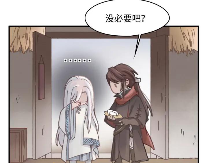 55话 还是夜谭可爱些18