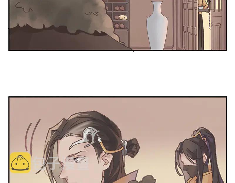 第116话 钟离子息32
