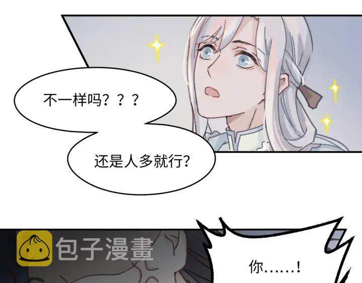 66话 天下第一手滑侠10