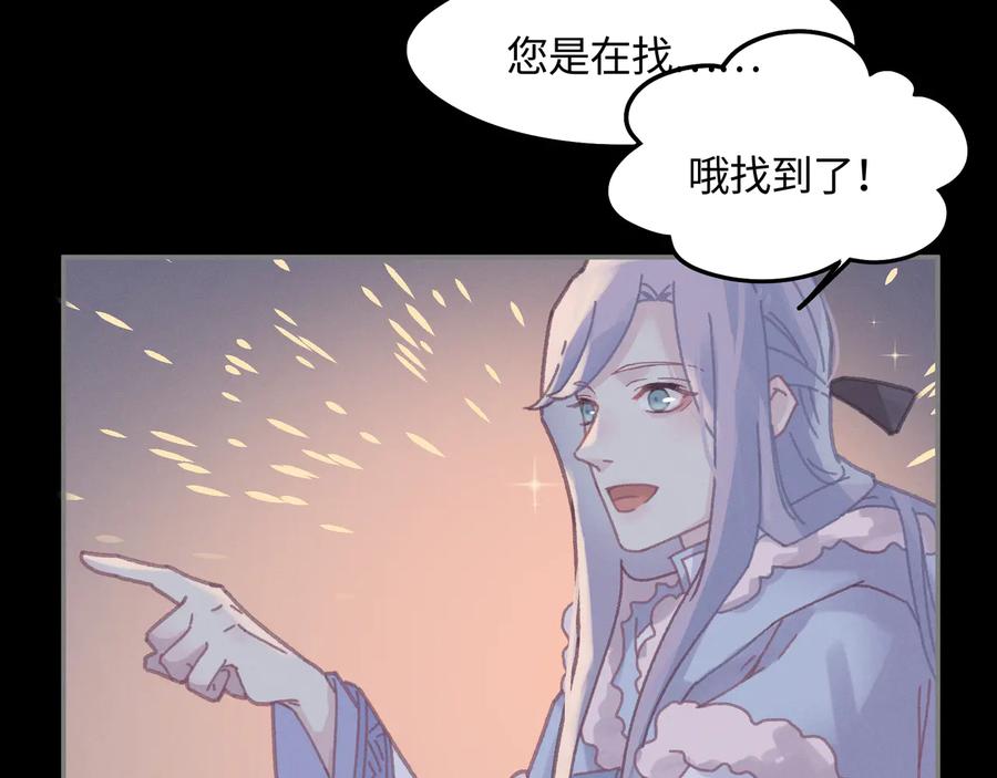 第108话 可以跟钟离苑开战？56