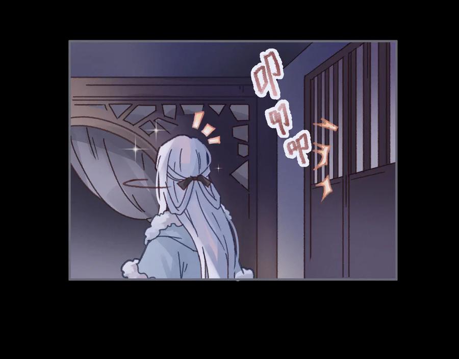 第94话 阿谭不需要我的赏赐37