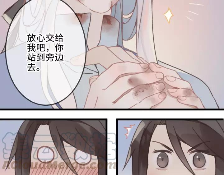 12话 随手保存24