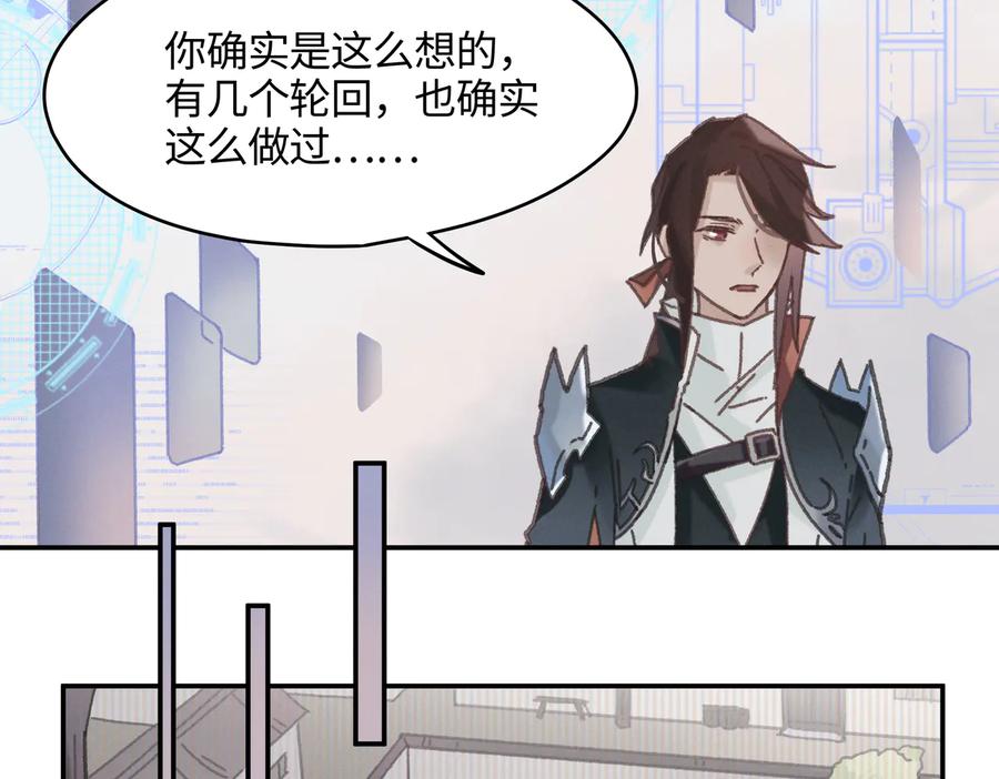 第125话 君无望49