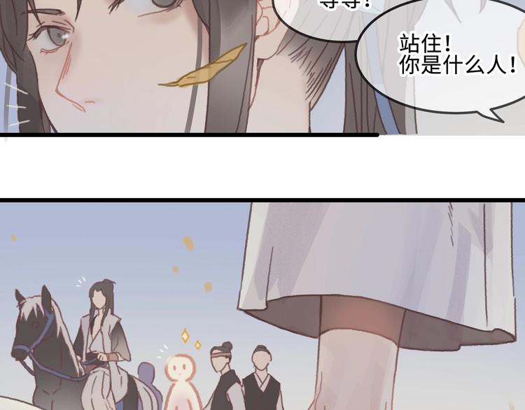第10话 我的呼吸心跳停止了13