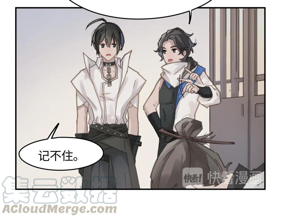 第89话 过往种种，皆是至幸63