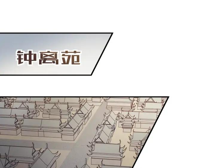 58话 为何那么拼？51