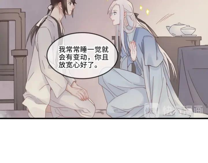27话 想报答我就…35