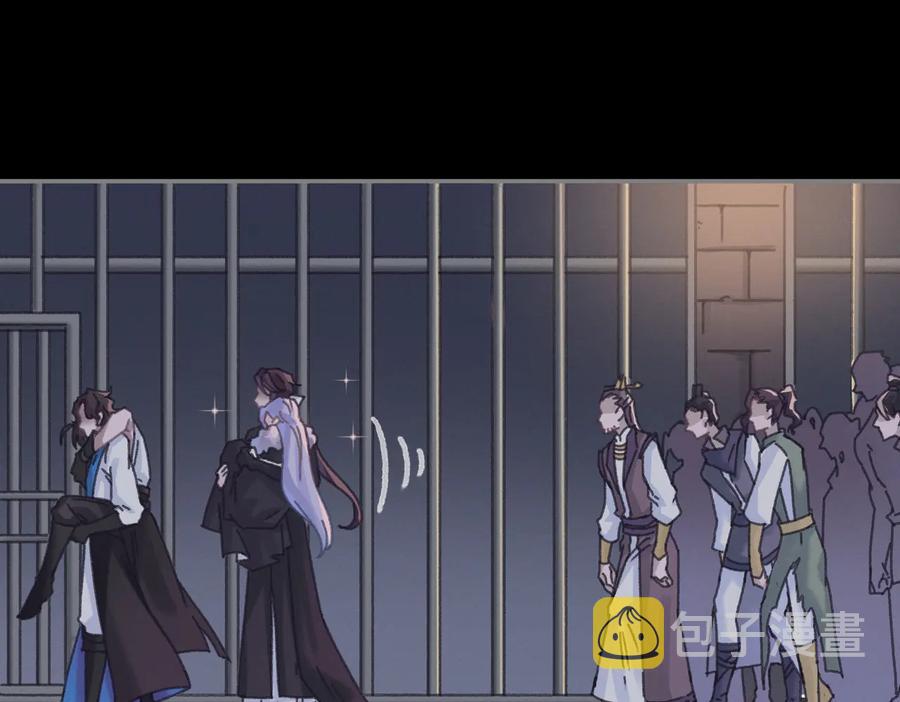 第131话 现在的我你高攀不起38