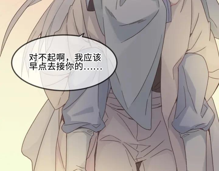 29话 没有早点去接你31