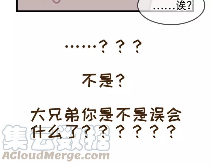 15话 哔——44