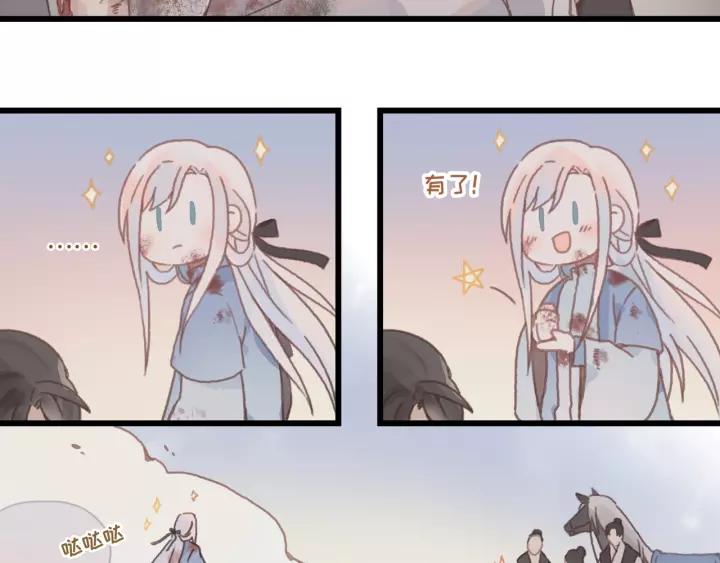 13话 顺手牵马32