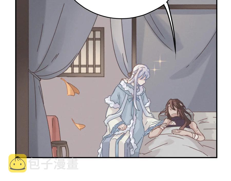 第87话 震惊！夜谭有白月光？5