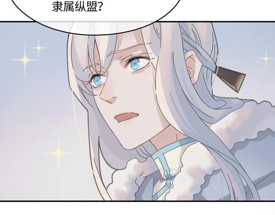 第101话 一剑冢70