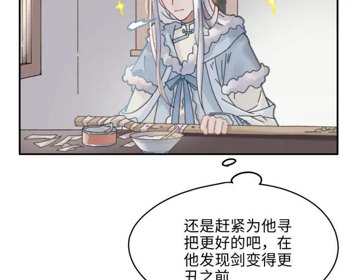 62话 我这一罐头下去你会死9
