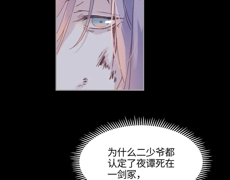 第117话 撑下去52