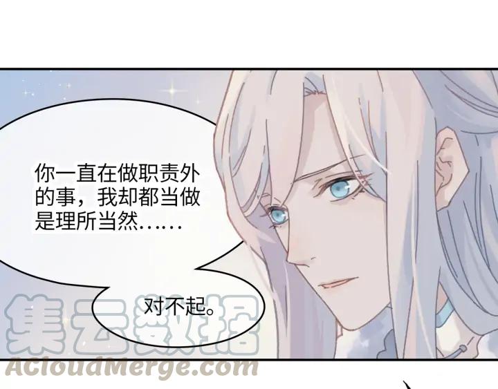 75话 你喜欢什么样的？4