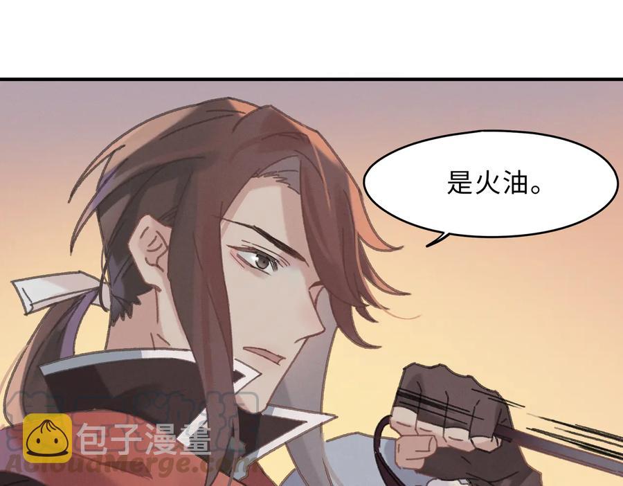 第135话 决战24
