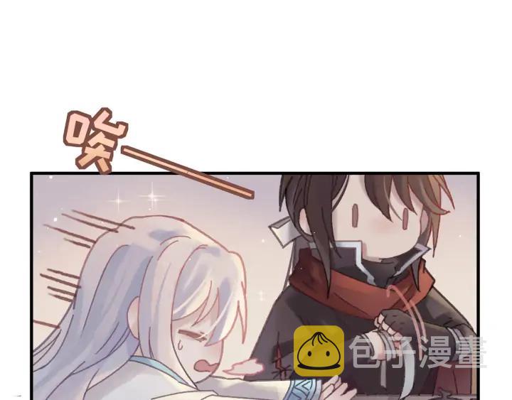 56话 主人，属下其实……11