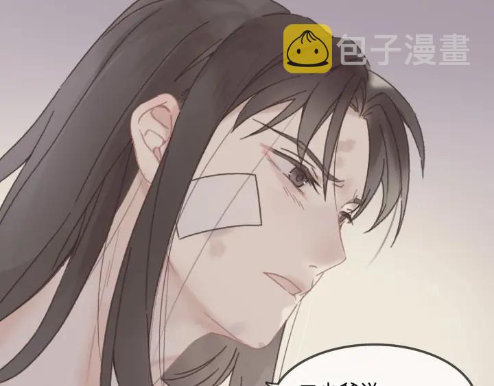 23话 大侠莫激动18
