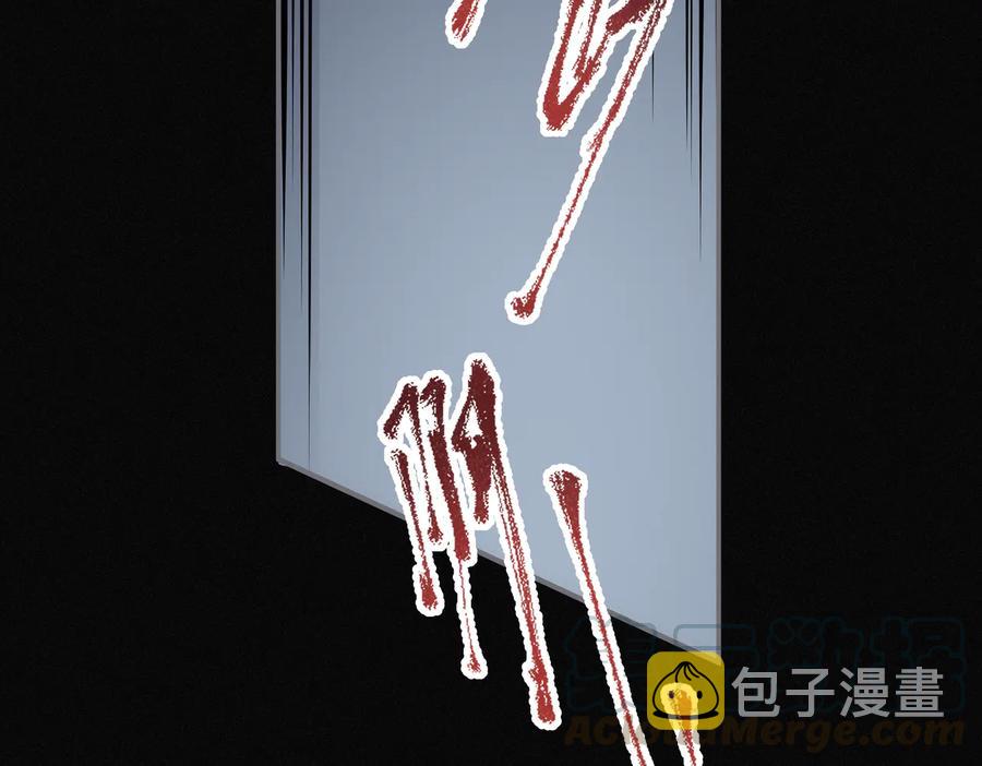 第127话 二少爷翻车了？12