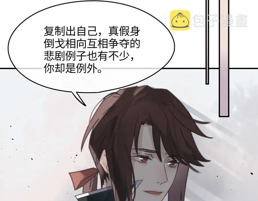 第125话 君无望55