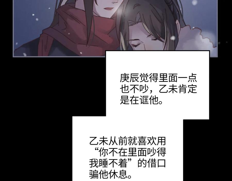 第88话 与君一别55