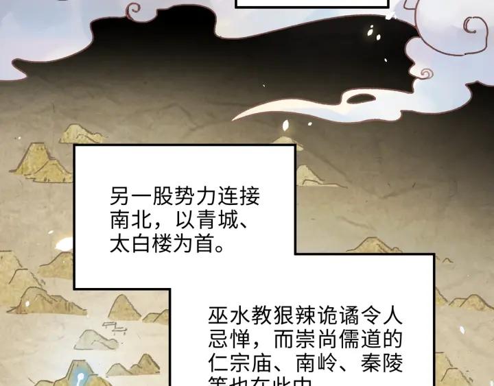 42话 职业骄傲40