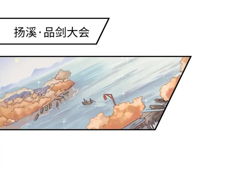 62话 我这一罐头下去你会死20