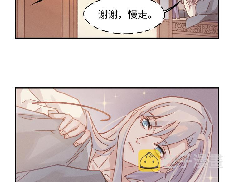 第72话 我是不是太贪心了45