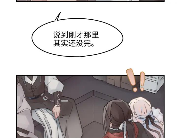 41话 打折背锅侠40